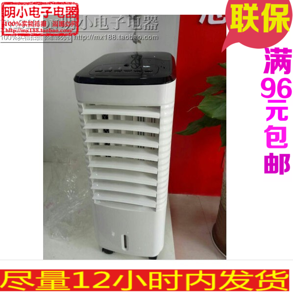 °¬ÃÀÌØ(Airmate) CF427R-W Ò£¿ØÀä·çÉÈ/¿Õµ÷ÉÈ/µç·çÉÈ