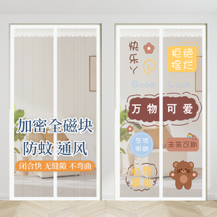 夏季 新款 免打孔防蚊门帘磁吸魔术贴卧室家用纱窗纱门蚊帐隔断帘子