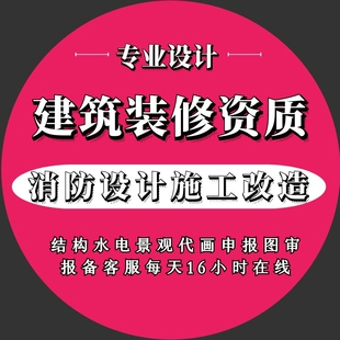 钢结构幕墙计算书钢架框架厂房车间设计建筑cad施工图装修报建图