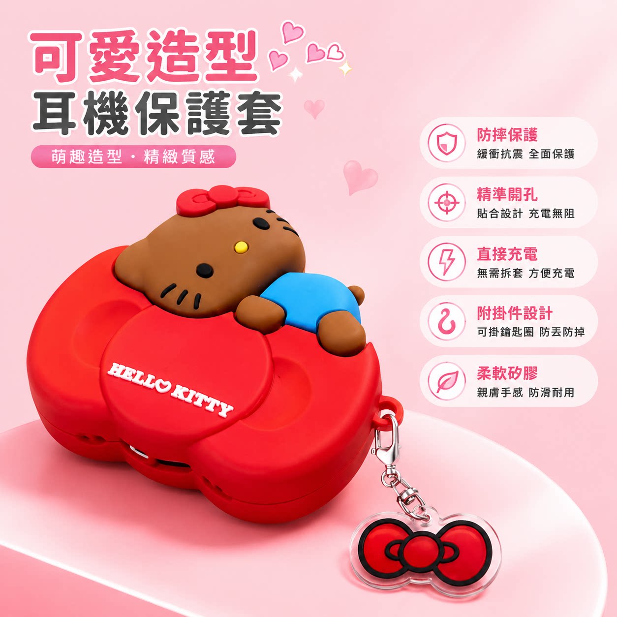 红蝴蝶结趴趴小猫适用 AirPods4 AirPods Pro3 保护套 4 代 Pro3 代立体硅胶软壳可爱少女防摔蓝牙耳机壳