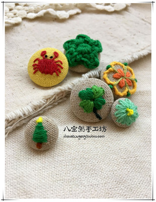 个性棉麻刺绣小清新森女田园扣子