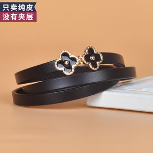 2025新款四叶草腰带女装饰配裙子高级感头层牛皮衬衫小皮带黑色细