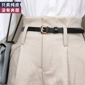 夏季 细百搭 时尚 新款 皮带女头层牛皮青年光面光身简约针扣腰带韩版
