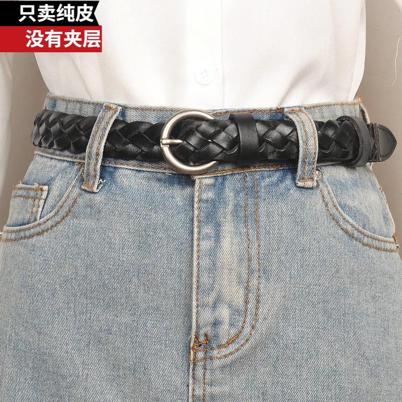 编织皮带女手工搭配时尚黑色百搭