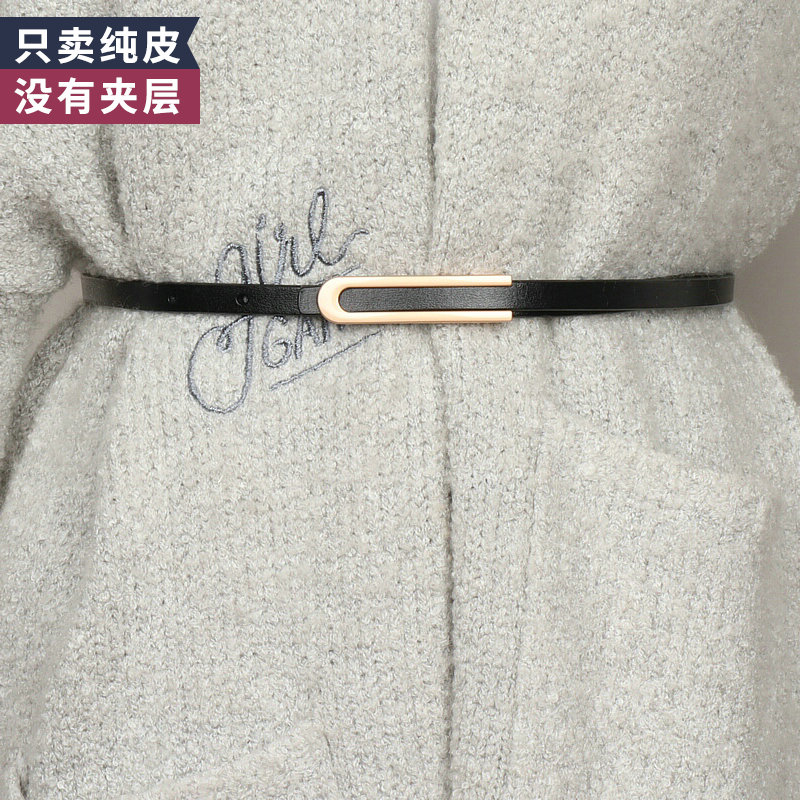 细款腰带女配毛衣裙子百搭真皮纯牛皮小皮带女款搭西装外套收腰