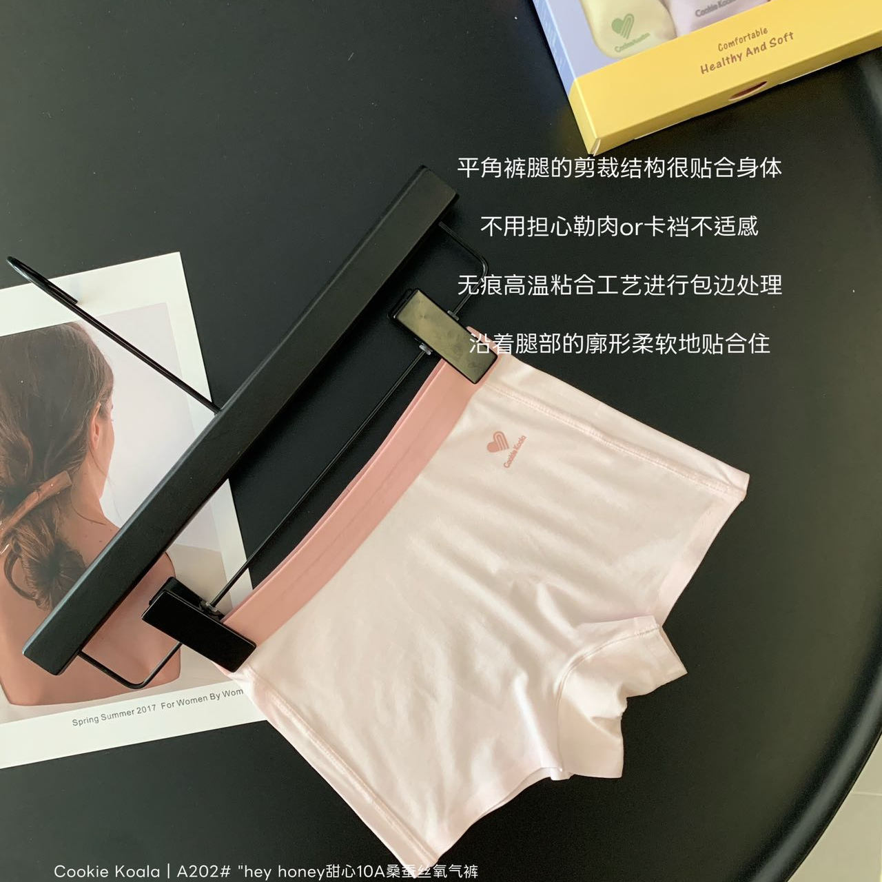 Cookie koala童宝甜心10A桑蚕丝氧气裤3条礼盒装女平角内裤NK-202