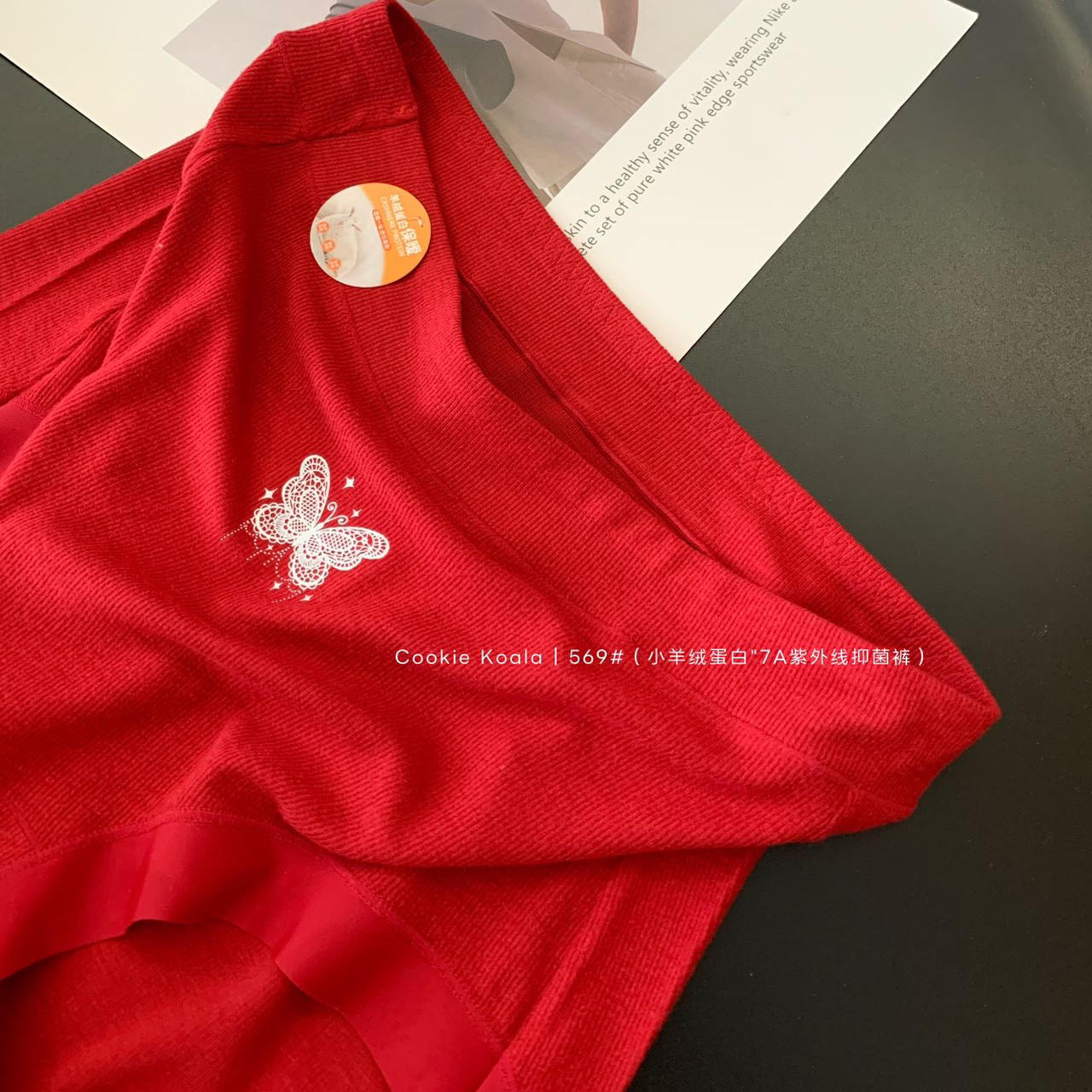 Cookie koala羊绒蛋白面料10A抑菌裤3条礼盒装女士三角内裤NK-569