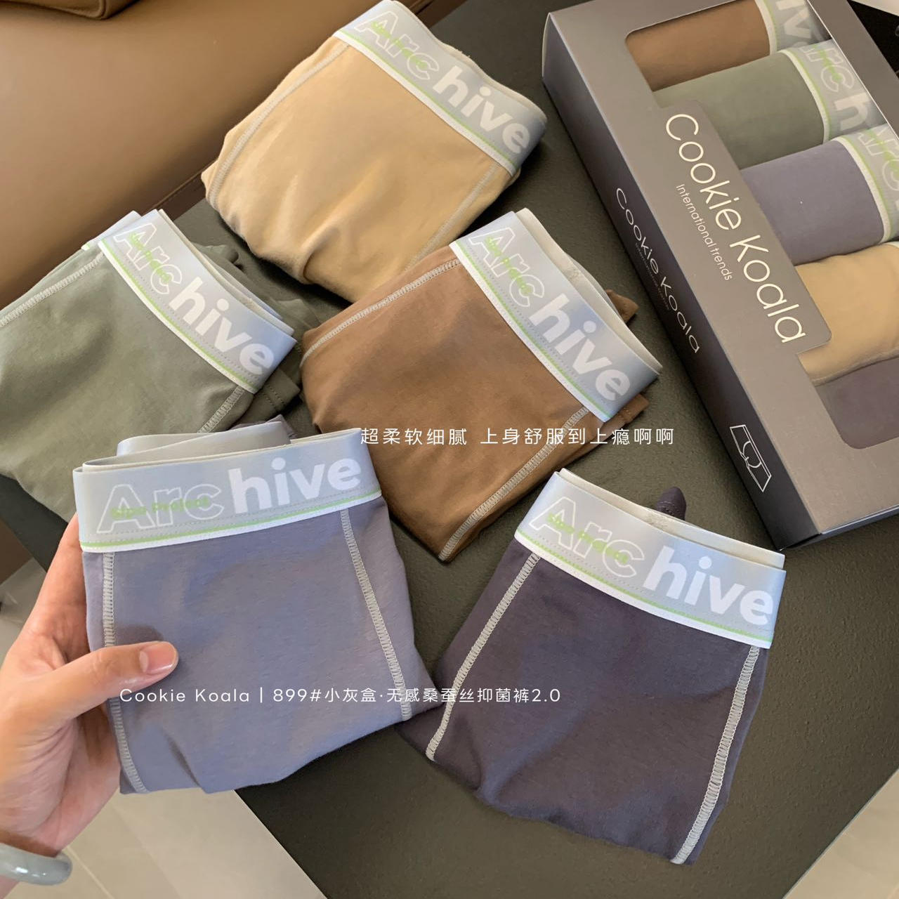 Cookie koala精梳棉质面料10A抑菌裤5条礼盒装男士平角内裤NK-899
