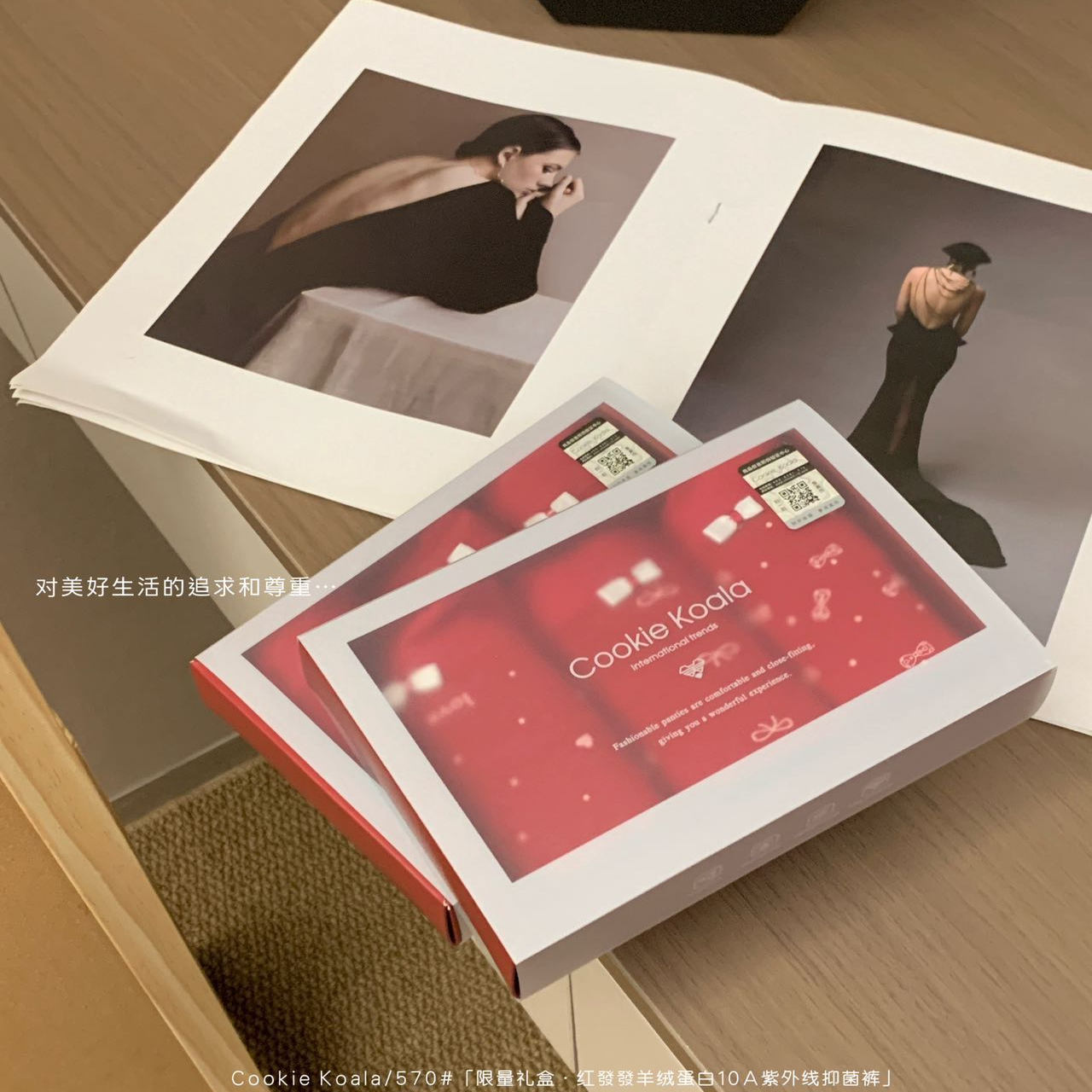 Cookie koala羊绒蛋白面料10A抑菌裤3条礼盒装女士三角内裤NK-570