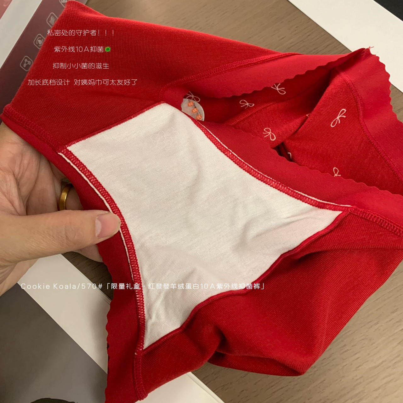 Cookie koala羊绒蛋白面料10A抑菌裤3条礼盒装女士三角内裤NK-570