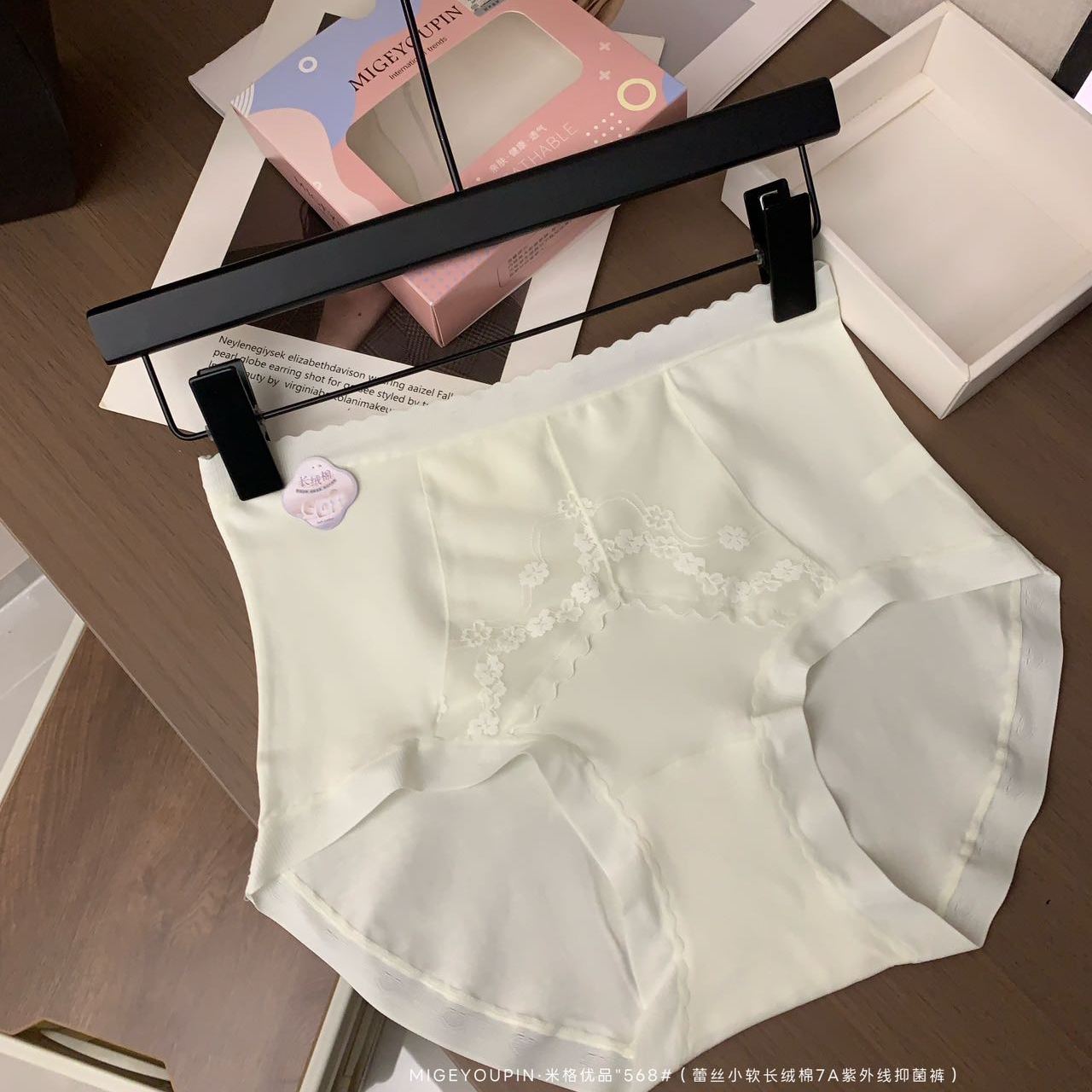 米格优品新疆精梳棉质面料10A抑菌裤3条礼盒装女士三角内裤NK-568