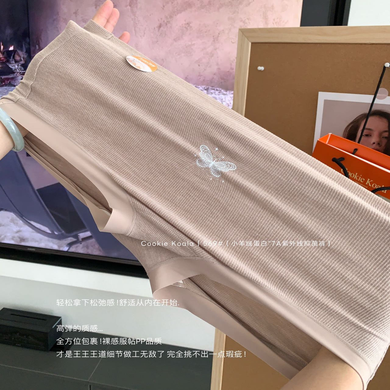 Cookie koala羊绒蛋白面料10A抑菌裤3条礼盒装女士三角内裤NK-569