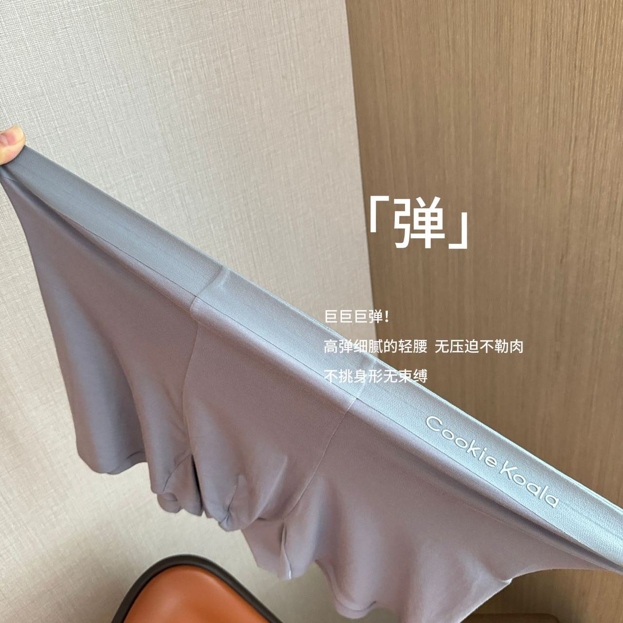 Cookie koala空气感零碳7A抑菌裤3条礼盒装男平角内裤NK-869R18