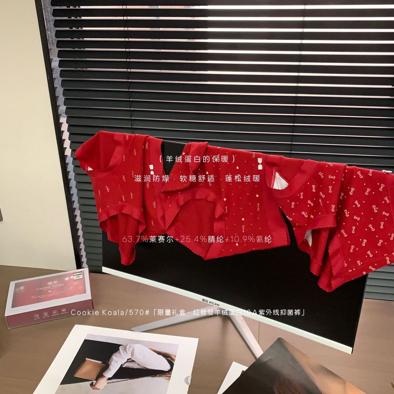 Cookie koala羊绒蛋白面料10A抑菌裤3条礼盒装女士三角内裤NK-570