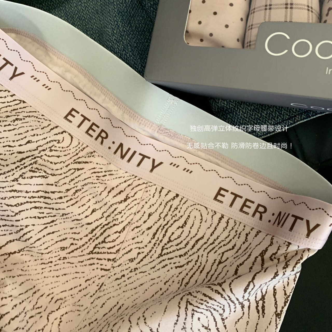 Cookie koala精梳棉质面料10A抑菌裤5条礼盒装男士平角内裤NK-902