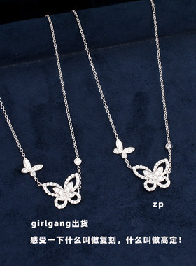 GirlGang925纯银钻石轻奢女
