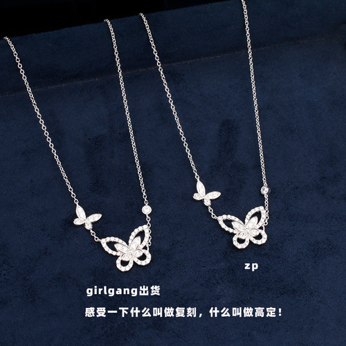GirlGang925纯银钻石轻奢女