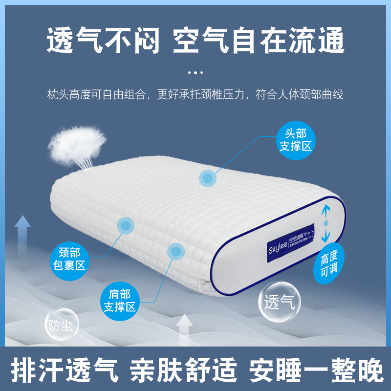 空气纤维枕头空气纤维