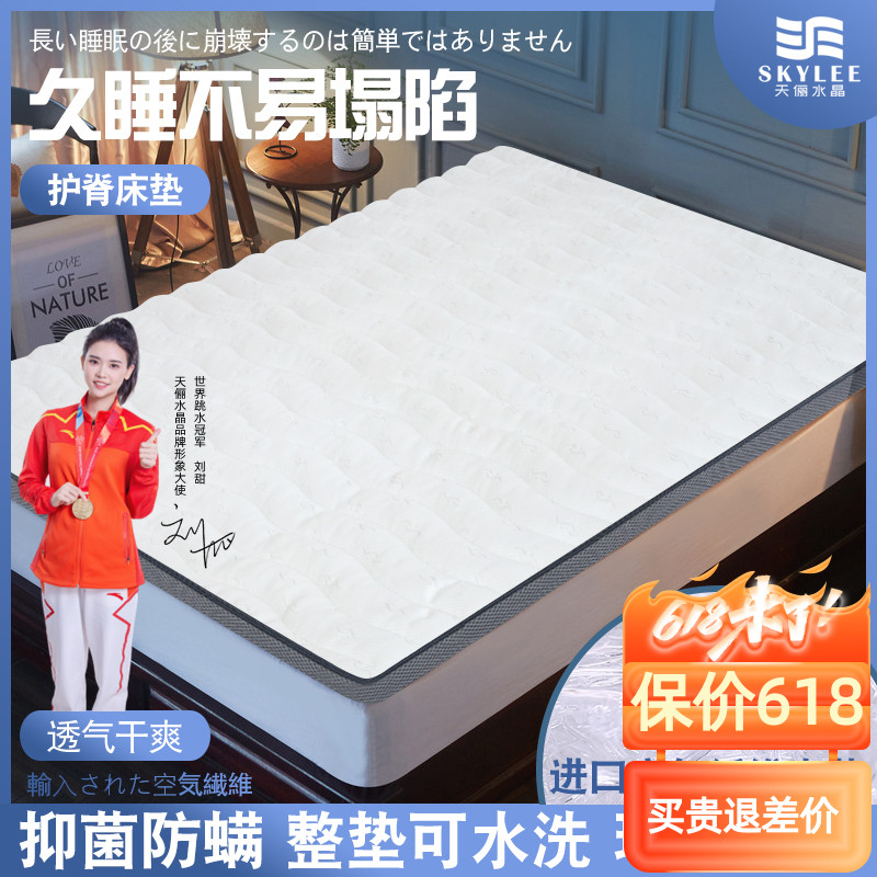 空气纤维床垫榻榻米床垫可折叠三折3d床垫床垫子可水洗