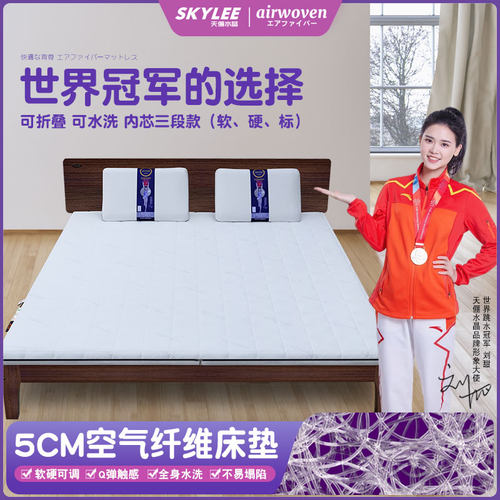 纤维床垫可水洗床垫空气