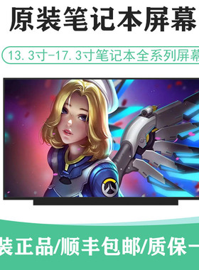 适用HP惠普星14 Pro EH0001TU Atna40yk06 TPN-W154笔记本屏幕