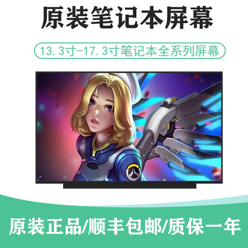 适用HP惠普星14 Pro EH0001TU Atna40yk06 TPN-W154笔记本屏幕