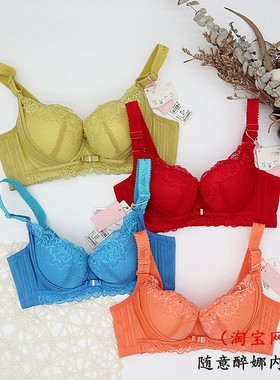 琪姝文胸1451A罩杯有钢圈厚款小胸上托聚拢侧收蕾丝边性感内衣女