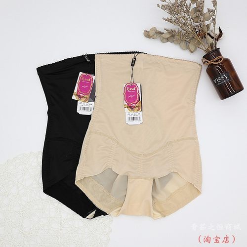 醉娜2082高腰薄款收腹提臀三角裤