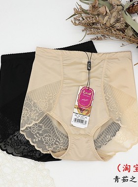 醉娜正品K843中腰收腹塑身美体薄舒适透气蕾丝花边三角新款内裤女