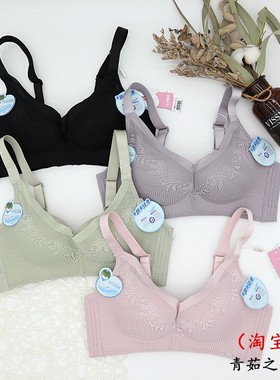 随意3155B杯无钢圈薄款薄海绵大胸显小性感聚拢防下垂收副乳文胸