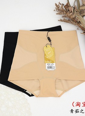 醉娜正品K831提臀塑身美体中腰三角内裤女强力收腹收小肚子新款