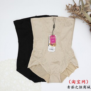 醉娜正品6647高腰三角产后提臀强力紧小肚子收腹内裤女塑身美体薄