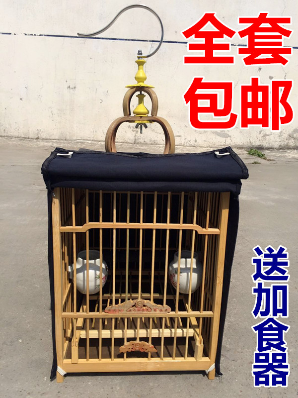 花花全套一号二号画眉专用鸟笼