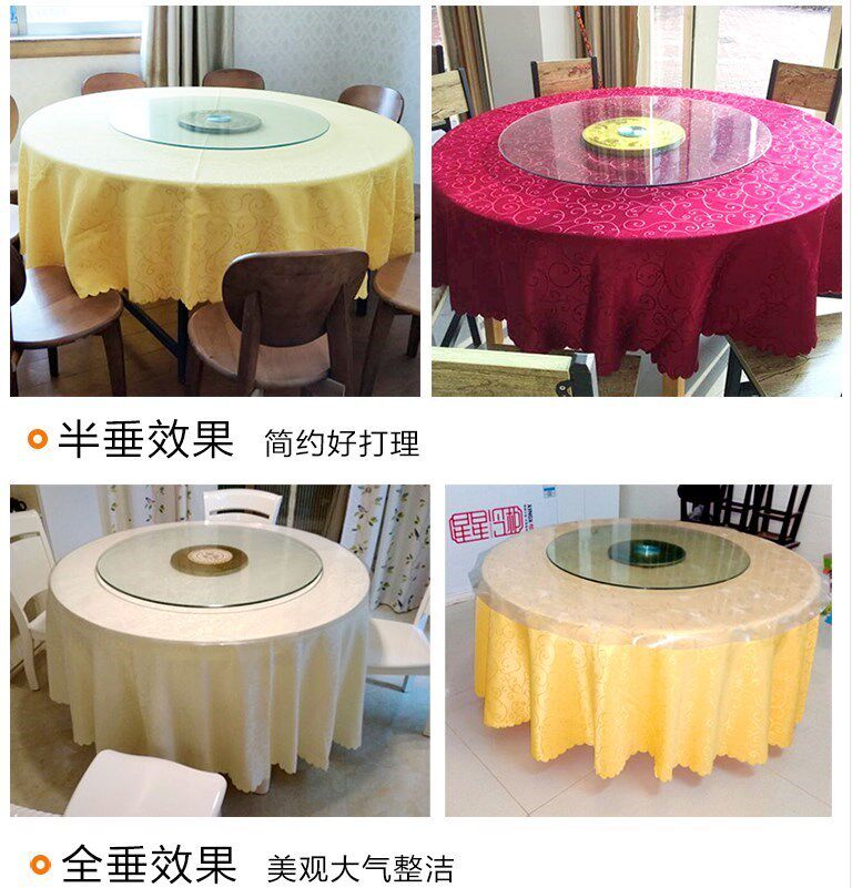 圆形餐桌台布饭店桌布圆桌台布