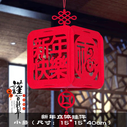 2018狗年新年宫灯商场展会活动庆典春节装饰福字卡通红灯笼挂饰