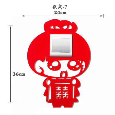 遇见爱婚房开关贴 结婚婚庆用品 加厚无纺布开关贴 大红喜字开关