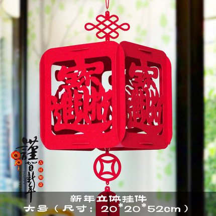 2018狗年新年宫灯商场展会活动庆典春节装饰福字卡通红灯笼挂饰