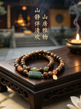 6MM绿奇楠和田玉双圈手串