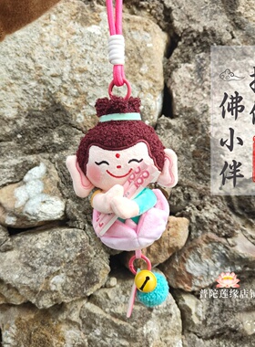 普陀山佛小伴可爱莲花小佛玩偶