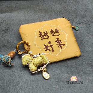 普陀山马上有钱宋锦挂件摇摇马包挂钥匙扣手工编织零钱包招米