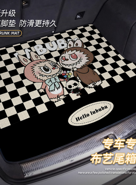 拉布布后备箱垫环保绒尾箱适用宝马330iX5宝马525Li宝马430i6系GT