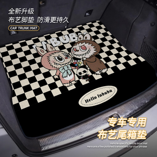 拉布布后备箱垫环保绒尾箱垫适用沃尔沃XC40S60沃尔沃V90EX30XC90
