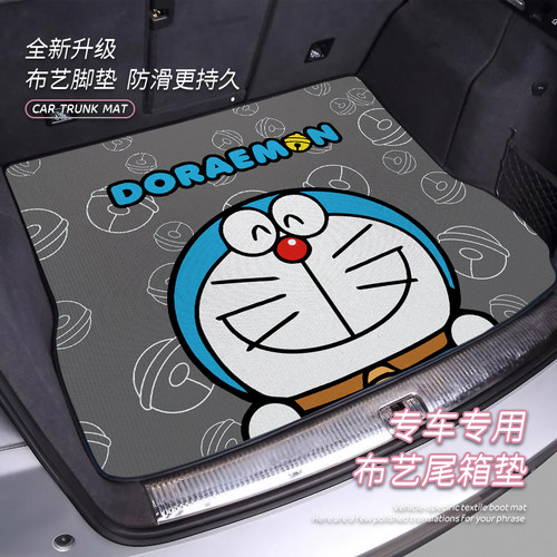 卡通后备箱垫环保绒尾厢适用大众ID4X迈腾速腾CC朗逸途观L高尔夫8