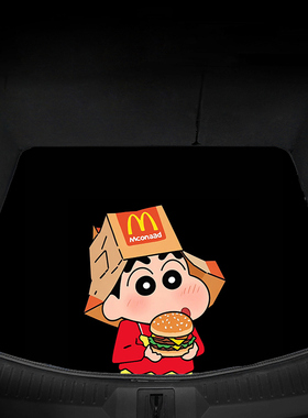 专用于领克03+领克06EMP08Z2010蜡笔小新后备箱垫子尾箱卡通可爱