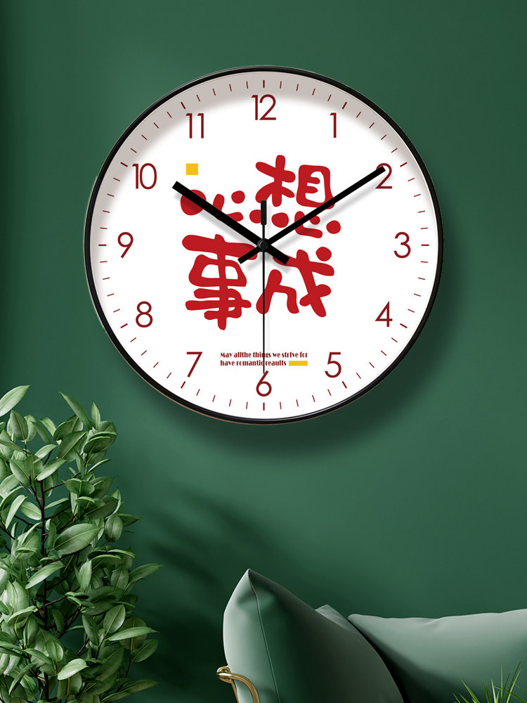 易普拉6445心想事成客厅静音挂钟新中式艺术字钟表静音扫秒石英钟