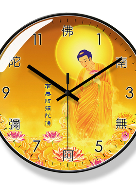 易普拉6251挂钟菩萨佛祖钟表客厅时钟吾心向佛圆形静音扫秒石英钟