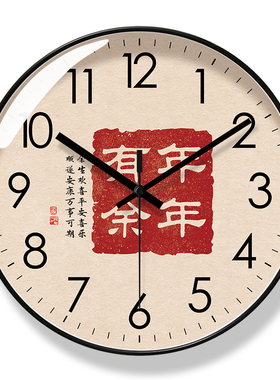 易普拉6467国风雅韵客厅钟表书法静音时钟挂表现代静音扫秒石英钟