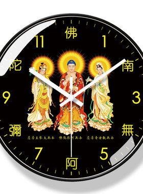吾心向佛玄关静音挂钟
