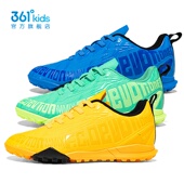 2024夏防滑耐磨儿童运动鞋 361°男童足球鞋 革面战靴新品 K72421208
