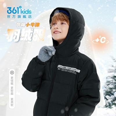 361°男童连帽羽绒服防风新品2024冬保暖女童运动外套N32441901